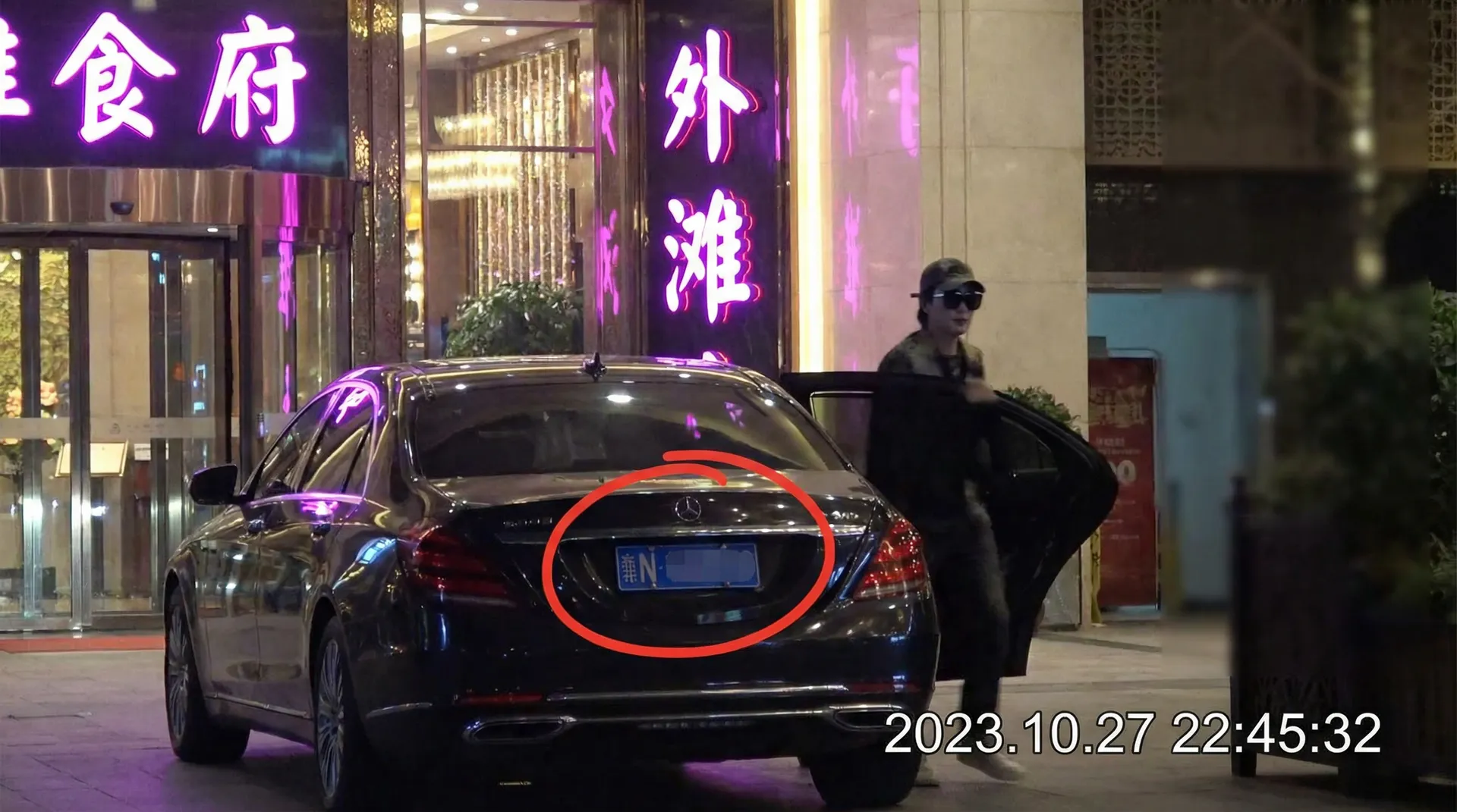 成人动漫 - 豪车餐厅外偷拍
